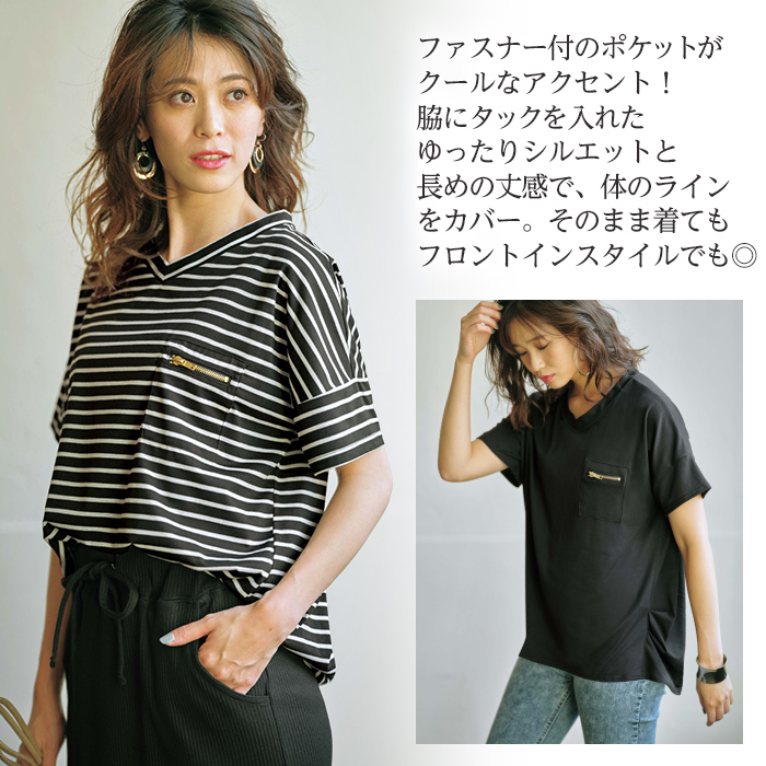 ジップポケットサイドタックゆるＴシャツ