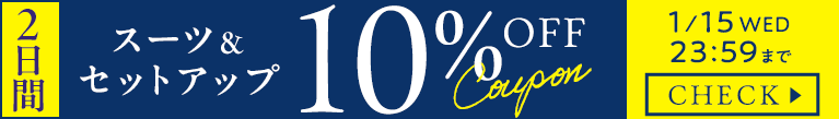 【カテゴリ別】10%OFFクーポン_スーツ・セットアップ