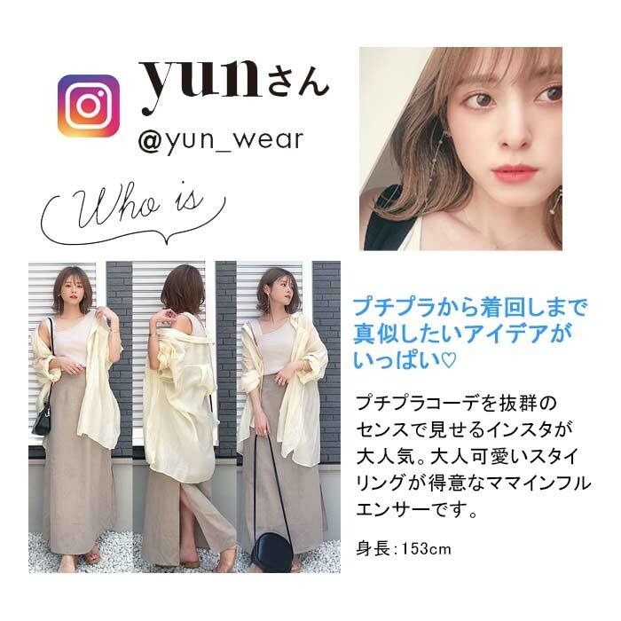 インスタグラマーyunさん着用 ハイウエスト大人サロペット サロペット オールインワン パンツ Geera ジーラ レディースファッション 通販リュリュモール