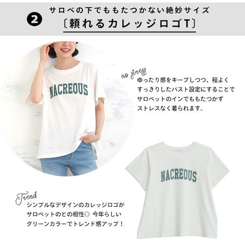 コーデ即完成! 綿100％ Tシャツ ＆ サロペット 2点セット _ 大きいサイズレディース セットアップ 上下セット set LL 3L 4L 5L  6L 夏 夏物 夏服 夏用 ぽっちゃり ゆったり 太もも 腰周り 半袖 コーデセット デニム ツイル オーバーオール コーデ 楽ちん 簡単 -