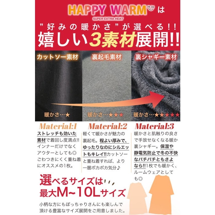 HAPPY WARM 裏シャギー 見惚れる バックスタイル! バックプリーツ 長袖 美人 パーカー _ 大きいサイズ レディース アウター オリジナル  パーカ LL 3L 4L 5L 6L 7L 8L 9L 10L ゆったり お腹 胸周り 腰周り 冬 冬物 冬服 -