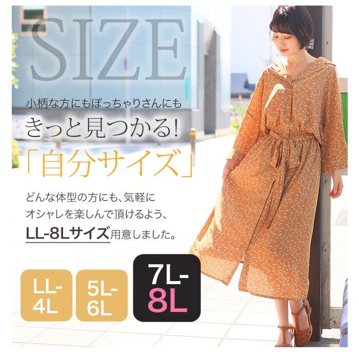 高級感 シャネル七分袖ワンピース 46サイズ 春の最新作 送料無料