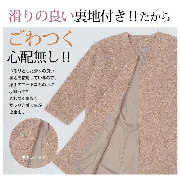 プードルボア ロング コート _ 大きいサイズ レディース アウター ロングコート LL 3L 4L 5L 6L 7L 8L 春 春物 春服 春用  ぽっちゃり ゆったり お尻 かわいい おしゃれ カジュアル ナチュラル - Pコート/アウター - A HAPPY  MARILYN(アハッピーマリリン) -