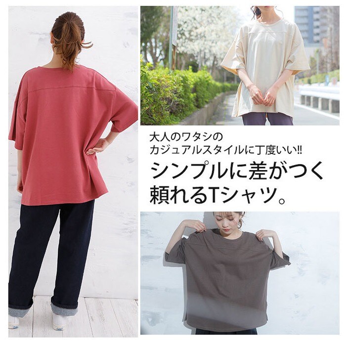 USAコットン100％ ヘビーウェイト 前後切替 Tシャツ _ 大きいサイズ レディース トップス カットソー LL 3L 4L 5L 6L 7L  8L 夏 夏物 夏服 夏用 ぽっちゃり ゆったり 綿 かわいい おしゃれ カジュアル ナチュラル - Tシャツ・カットソー/トップス - A HAPPY