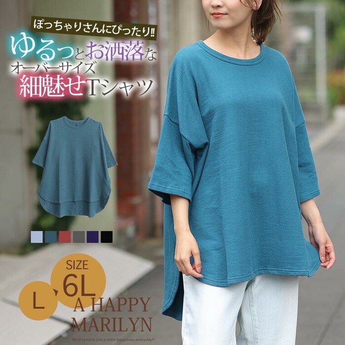 Tシャツ レディースファッション トップス カットソー(コットン) M〜 大きいサイズ レディース トップス プルオーバー M L LL 3L 4L  11号 13号 15号 17号 レディ kLRSljrN5x, レディースファッション - nourialmaliki.me