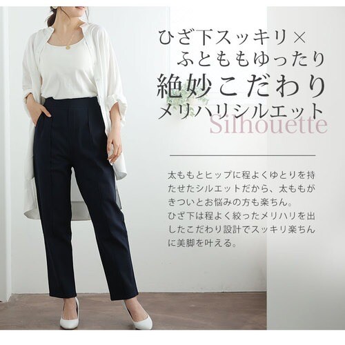 コレクション 太もも サイズ 服