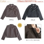 ライダース ジャケット _ 大きいサイズレディース アウター ライダースジャケット ブルゾン LL 3L 4L 春 春物 春服 春用 ぽっちゃり  ゆったり かわいい おしゃれ カジュアル ナチュラル プラスサイズ 合皮 かっこいい きれいめ 上品 ガーリー - ライダースジャケット ...