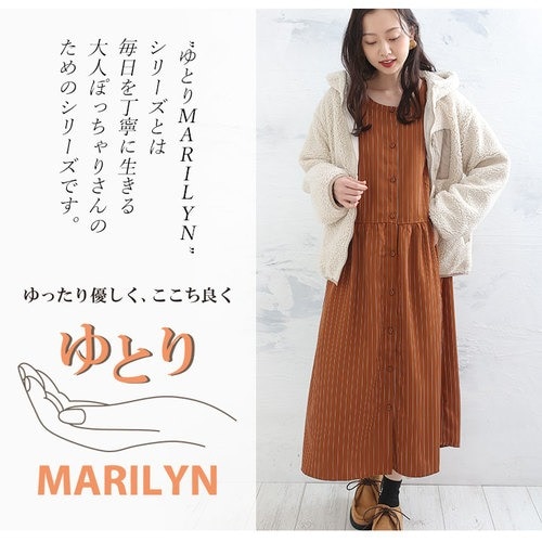 ゆとりMARILYN」 ストライプ 前開き シャツワンピース _ 大きいサイズレディース ワンピース ワンピ デザインワンピ LL 3L 4L 5L  6L 春 春物 春服 春用 ぽっちゃり ゆったり お腹 太もも 胸周り 二の腕カバー お尻 腰周り 長袖 ナチュラル - ロングワンピース/ワンピース  ...