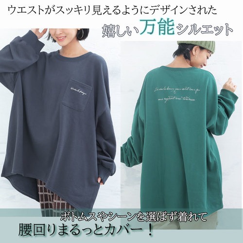 人気 デザイン特化 服