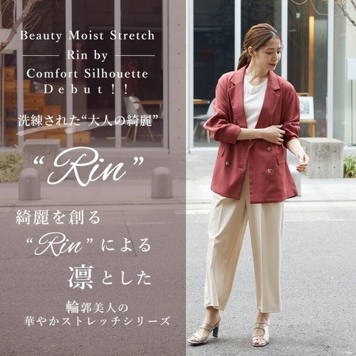 Rin すっきり着られてゆったりお洒落 着心地美人な ストレッチ ダブルボタン ハンサム テーラードジャケット _ 大きいサイズレディース アウター  ジャケット LL 3L 4L 5L 6L 春 春物 春服 夏 夏物 夏服 ゆったり 胸周り 二の腕カバー - テーラードジャケット/ジャケット ...