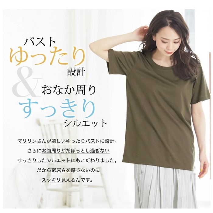 半袖と七分袖から選べる!! ベーシック Tシャツ トールサイズ _ 大きいサイズ レディース トップス オリジナル カットソー tシャツ ティーシャツ LL  3L 4L 5L ぽっちゃり かわいい おしゃれ カジュアル ナチュラル 夏 夏物 夏服 夏用 puti - Tシャツ・カットソー/トップス ...