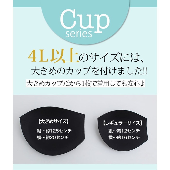 吸水速乾 カップ付き 半袖 トップス _ 大きいサイズ レディース トップス カットソー プルオーバー LL 3L 4L 5L 6L 夏 夏物 夏服  夏用 ぽっちゃり かわいい おしゃれ カジュアル ナチュラル 速乾 ドライ - Tシャツ・カットソー/トップス - A HAPPY MARILYN  ...