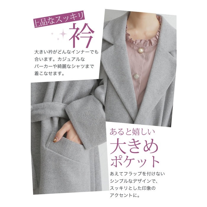 ビッグサイズ 長袖 ロング コート _ 大きいサイズ レディース アウター ロングコート LL 3L 4L 冬 冬物 冬服 ぽっちゃり かわいい 可愛い  カワイイ オシャレ おしゃれ カジュアル ナチュラル - チェスターコート/アウター - A HAPPY MARILYN(アハッピーマリリン ...