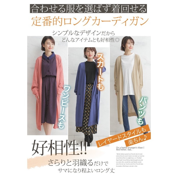 ニット 長袖 ロングカーディガン _ 大きいサイズ レディース カーディガン アウター カーディガン ロングカーデ カーデ LL 3L 4L 春 春物  春服 春用 ぽっちゃり ゆったり かわいい おしゃれ - カーディガン/トップス - A HAPPY MARILYN(アハッピーマリリン) -  レディース ...