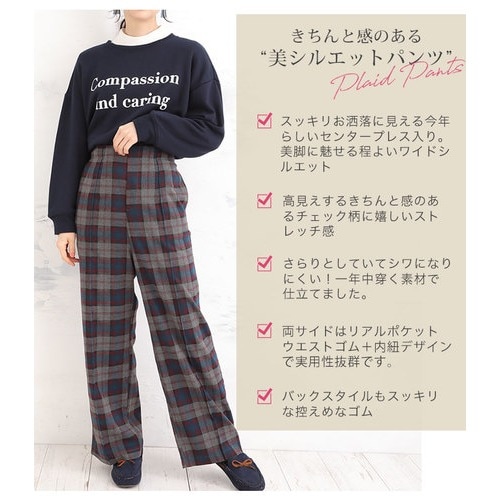 センタープレス ストレートパンツ _ 大きいサイズ レディース パンツ カラーパンツ ボトムス LL 3L 4L 5L 6L 春 春物 春服 春用  ぽっちゃり ゆったり かわいい おしゃれ カジュアル プラスサイズ 太もも お尻 ナチュラル きれいめ 上品 ガーリー - パンツ -