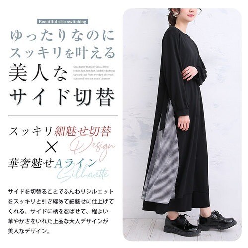 ポンチサイド 切替 ワンピース 大きいサイズ レディース ワンピース ワンピ デザインワンピ Ll 3l 4l 春 春物 春服 ぽっちゃり ゆったり かわいい おしゃれ カジュアル ナチュラル プラスサイズ ストライプ 小花柄 ペイズリー きれいめ 上品 ワンピース ワンピース