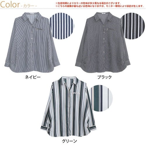 前ジップ 裾タック ストライプ シャツ _ 大きいサイズ レディース シャツ ブラウス トップス LL 3L 4L 春 春物 春服 ぽっちゃり  ゆったり かわいい おしゃれ カジュアル ナチュラル プラスサイズ ストライプ柄 縦縞 ファスナー きれいめ 上品 ガーリー - シャツ/トップス -