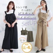 リネンライク ビスチェ＆ワイドパンツ セットアップ _ 大きいサイズレディース セットアップ 上下セット set トップス パンツ LL 3L 4L  夏 夏物 夏服 夏用 ぽっちゃり ゆったり 太もも 腰周り かわいい おしゃれ カジュアル ナチュラル プラスサイズ - セットアップ - A ...