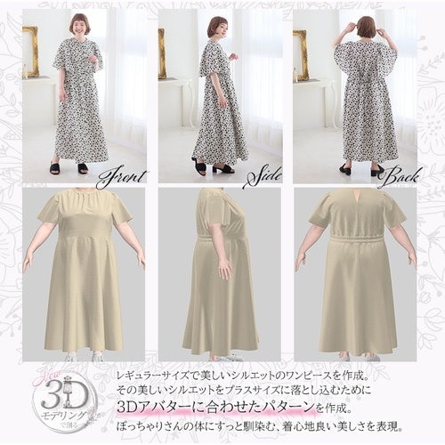 KAREN ケープ＆バックレースアップ デザインワンピース _ 大きいサイズレディース ワンピース ワンピ LL 3L 4L 5L 6L 夏 夏物  夏服 夏用 ぽっちゃり ゆったり お腹 太もも 胸周り 二の腕カバー お尻 腰周り 半袖 フェミニン クラシカル 可憐 - マキシワンピース ...