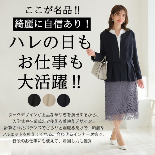 6l 仕事服 トップ レディース