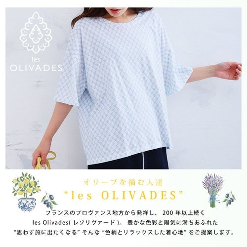 les Olivades】綿100％ ゆったり さらり コットンプリント 肩落ちTシャツ _ 大きいサイズ レディース トップス Tシャツ カットソー  LL 3L 4L 5L 夏 夏物 夏服 夏用 ぽっちゃり ゆったり かわいい おしゃれ カジュアル ナチュラル プラスサイズ - Tシャツ・カットソー  ...