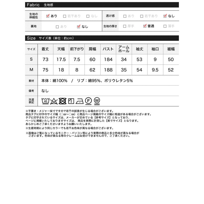 親子ペアで着られるボリュームたっぷりのドルマンプルオーバーs Mサイズ 親子ペア 大人 オーバーサイズドルマンスウェットプルオーバー レディース お揃い 洗濯機で洗える 年秋冬新作 親子ペア Re Edit リエディ ファッション通販リュリュモール Ryuryumall