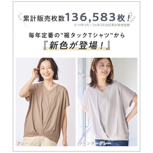 綿１００％ゆったり裾タックＴシャツ - Tシャツ・カットソー/トップス 