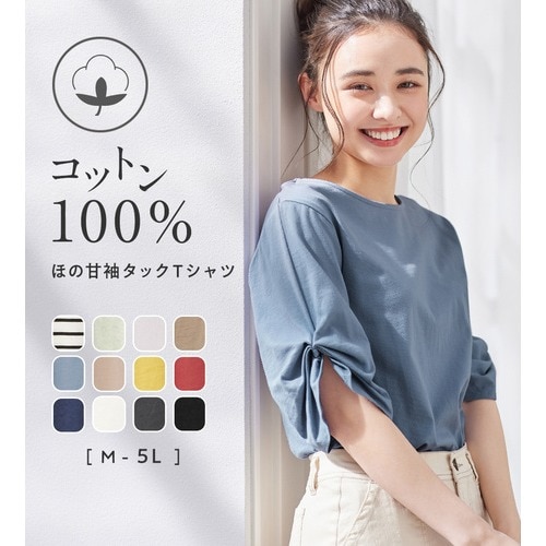 t シャツ 綿 100 レディース