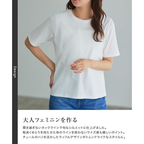 セール レディース tシャツ ハリがある