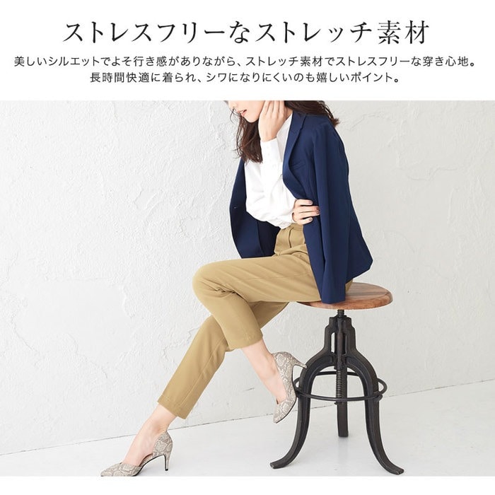 ストレッチツイルストレートパンツ パンツ レディース ストレートパンツ レーヨン ストレッチ 無地 シンプル ウエストゴム オフィス きれいめ 九分丈  春 ピエロ Pierrot - テーパードパンツ/パンツ - Pierrot(ピエロ) - レディースファッション通販リュリュモール