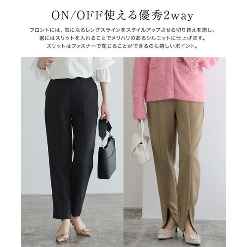 2wayフロントスリットパンツ ☆ パンツ ボトムス フロントスリット ストレスフリー ストレッチ ファスナー ピエロ - ワイドパンツ/パンツ -  Pierrot(ピエロ) - レディースファッション通販リュリュモール