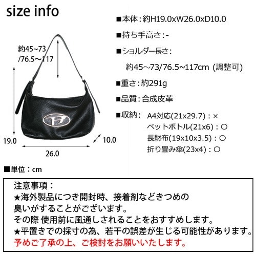 Rロゴ フェイクレザー ショルダーバッグ ハンドバッグ 肩掛け 鞄 ワンハンドル ホーボーバッグ ハーフムーン シルバー 金具 金属 ワッペン Y2K  レディース 韓国 プチプラ 流行り トレンド 人気 おすすめ おしゃれ かわいい シンプル - ショルダーバッグ/バッグ ...