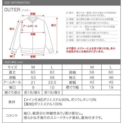 大HITアイテム！】Vネックジップアップブルゾン レディース M L 無地