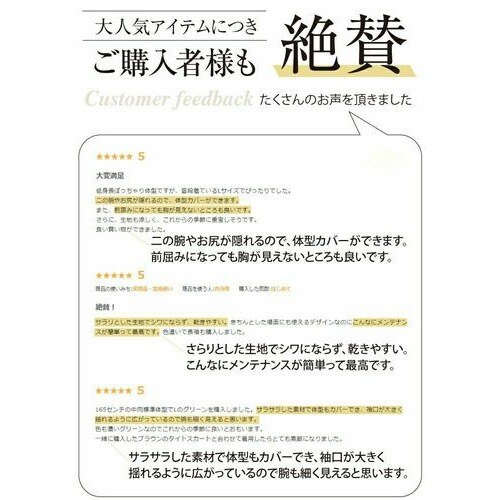 スカーフタイフレア袖ブラウス レディース 春 夏 秋 M L スカーフタイ