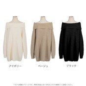 2wayオフショルダーニットワンピース [22654 ミニワンピース レディース ショート 膝丈 長袖 厚手 ゆったり ゆる チュニック ショート丈  ミニ丈 無地] - ニットワンピース/ワンピース/ワンピース・ドレス - juliaboutique(ジュリアブティック) - レディースファッション  ...