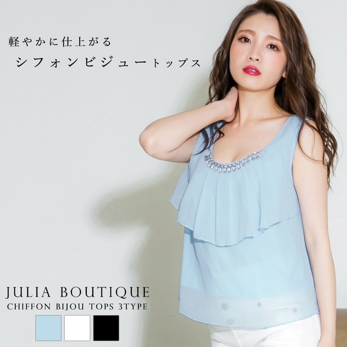 ビジュー付き バストフリルノースリーブトップス 5092 Juliaboutique ジュリアブティック ファッション通販リュリュモール Ryuryumall