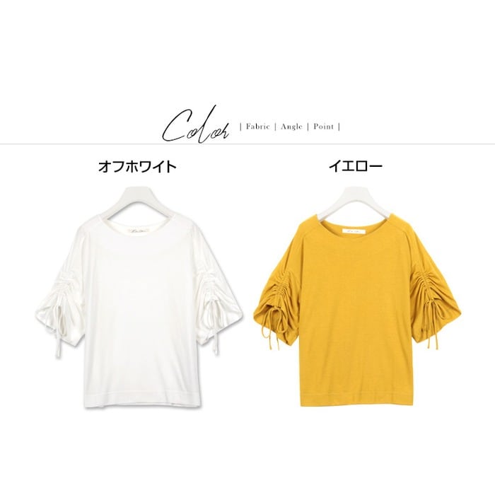 袖ドロストボリュームT レディース トップス カットソー ゆるT 体型カバー 夏 tシャツ 半袖 七分袖 無地 おしゃれ ゆったり とろみ ドレープ  白 黒 ネイビー カーキ レースアップ リボン 袖コンシャス 大人カジュアル [C3341] - Tシャツ・カットソー/トップス - 神戸 ...