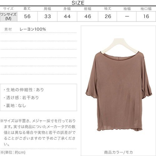 シアーメロウボートネックTシャツ [C4752] レディース トップス 5分袖 透け インナー シンプル リラックス 白 夏 ｔシャツ カットソー  七分袖 五分袖 ゆったり ボートネック 薄手 プルオーバー とろみ メロウ 無地 ベージュ - Tシャツ・カットソー/トップス - 神戸レタス ...