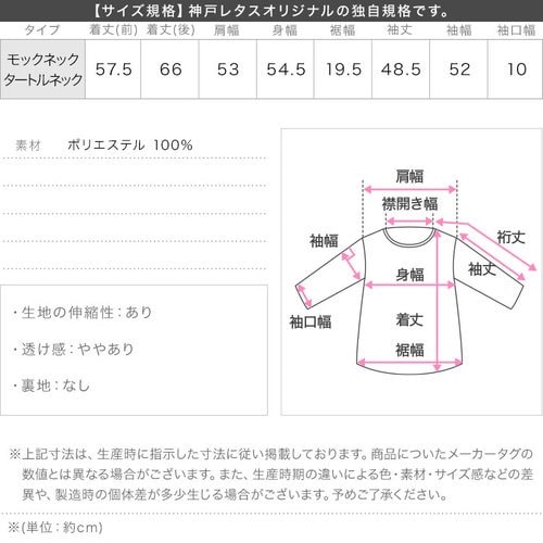 セーター オファー サイズ 肩幅