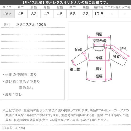 カーディガンsサイズの寸法 人気