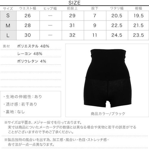 Heat 腹巻付1分丈パンツ レディース ショートパンツ あったか ヒート 抗菌防臭 腹巻 パンツ 無地 ベージュ あったかインナー 腹巻きパンツ 黒 グレー おしゃれ 冷え対策 冬 寒さ対策 H545 その他 下着 インナー 下着 インナー 神戸レタス コウベレタス