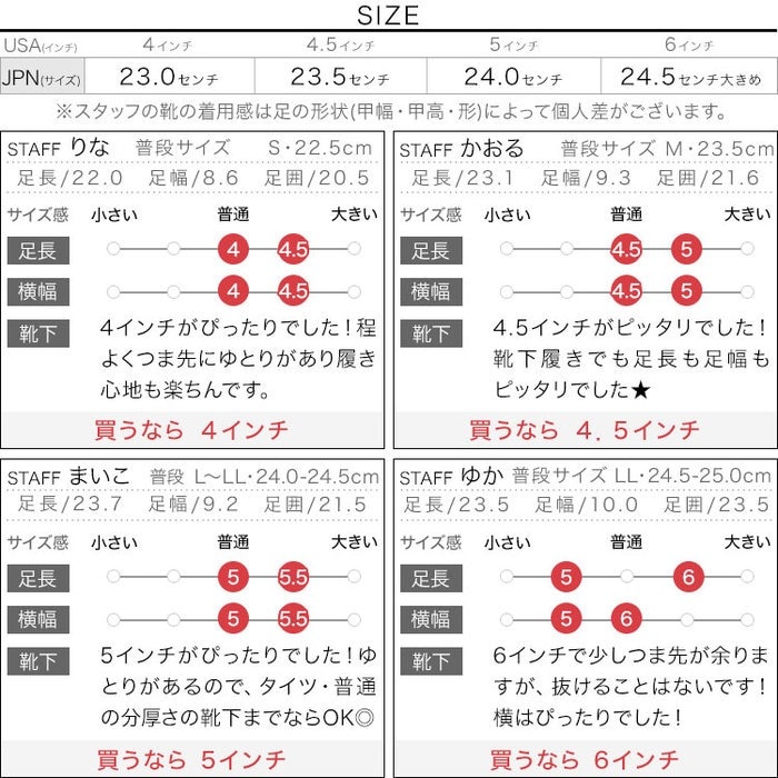 オファー 24.5 インチ 靴