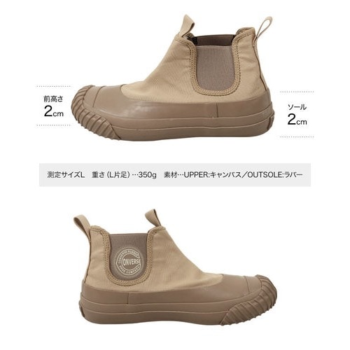 CONVERSE ] BIG C FG SIDEGORE RB HI サイドゴア[I22レディース シューズ コンバース ビッグＣ サイドゴア  スニーカー くつ フィッシングブーツ 撥水加工 ミリタリー ブーツ カジュアル 大人カジュアル 疲れにくい 歩きやすい - スニーカー/靴・シューズ  - 神戸レタス ...