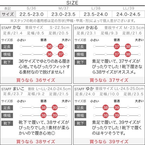 靴のサイズ セール 37 0