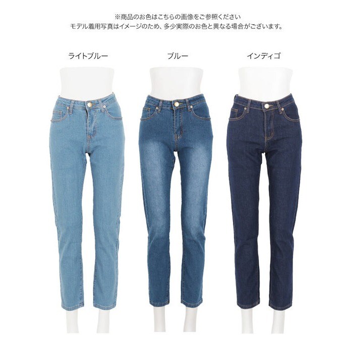 ストレッチシガレットデニムパンツ [M2502] レディース ボトムス