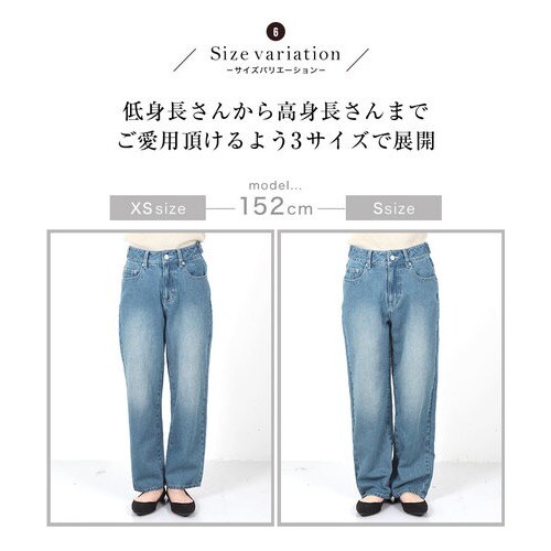 田中亜希子さんコラボ Xs M ハイウエストワイドデニムパンツ M29 レディース Xsサイズ 低身長 サイズ調整可能 パンツ デニム デニムパンツ ワイドパンツ ロング ゆったり きれいめ 夏 秋 ハイウエスト カジュアル コットン デニムパンツ パンツ 神戸レタス