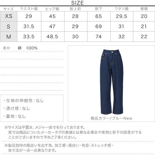 田中亜希子さんコラボ Xs M ハイウエストワイドデニムパンツ M29 レディース Xsサイズ 低身長 サイズ調整可能 パンツ デニム デニムパンツ ワイドパンツ ロング ゆったり きれいめ 夏 秋 ハイウエスト カジュアル コットン デニムパンツ パンツ 神戸レタス