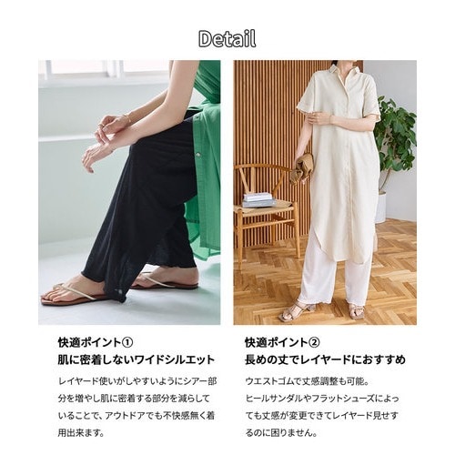 スカート オファー 密着 パンツ