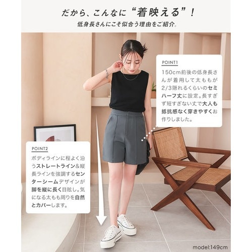 低身長 ] センターシーム ショートパンツ レディース ショーパン プチサイズ プチ バックゴム きれいめ 小さいサイズ 小さめ 大人 膝上 小柄  脚長 ジョーゼット ハイウエスト 骨スト 骨格ストレート 太もも 太ももカバー ウエストゴム 短パン 20代 30代 40代 [M4014 ...