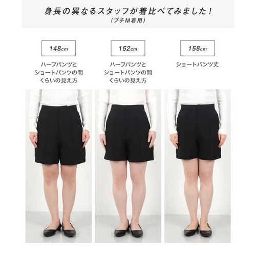 低身長 ] センターシーム ショートパンツ レディース ショーパン プチサイズ プチ バックゴム きれいめ 小さいサイズ 小さめ 大人 膝上 小柄  脚長 ジョーゼット ハイウエスト 骨スト 骨格ストレート 太もも 太ももカバー ウエストゴム 短パン 20代 30代 40代 [M4014 ...